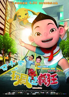 成人小视频免费在线观看