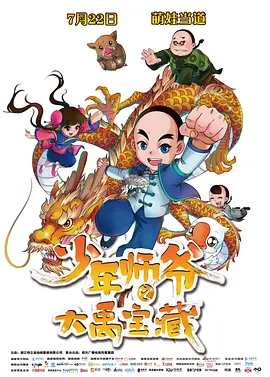 在线日韩一区